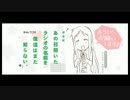 劇場版 あの日聞いたラジオの名前を僕達はまだ知らない。 第12回 (2014.5.31)
