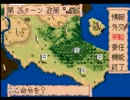 クリムトでバハムート大陸の大魔王に、俺はなる！　その２