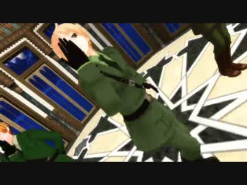 【APヘタリアMMD+人力ボカロ】イギリスだらけの虎視眈々【いぎろいど】