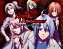 フナムシのゆっくり実況プレイ　【spook-amusement】　10台目