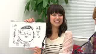 井口裕香・（いつか出会う）のチェンクロできるかな？ #4