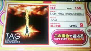 【RB音源】 LIGHTNING THUNDERBOLT 【groovin'!!】