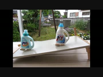 木のおもちゃ？(液体洗剤ボトルの歩行)