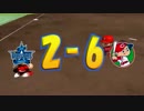 【パワプロ2013】ゆっくり目指す浜の守護神 第47戦【マイライフ】
