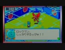 のんびりロックマンエグゼ6を初見DE遊ぶpart13
