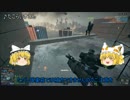 【BF4】銃なんて知らないBF4　パート６【ゆっくり実況】