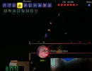 【テラリア】目玉RTA【一晩で】