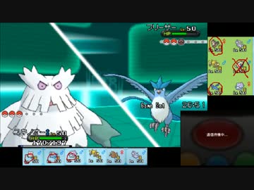 【ポケモンXY】毎日シングルレート対戦 126【逆さバトル】