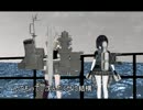 【艦これ】提督と謎の鎮守府 5話 「エンゲージって何ぞや」【MMD】