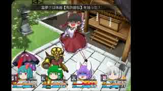 ぶどうとカップリングと東方魔幻想 Part27