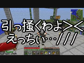 【Minecraft】ありきたりな科学と宇宙 Part17【ゆっくり実況】