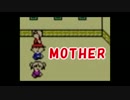 【初見MOTHER】エンディングまで、泣くんじゃない【19回目】