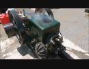 [いにしえの発動機たち] 1950年頃? ルビー発動機B型 3馬力 その1