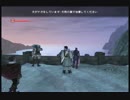 【FABLE2実況】愛犬ルルと国内ぶらり旅・30【自由系ＲＰＧ】