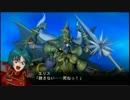 【実況】スパロボ外伝で全EDコンプリートを目指すPart51(1/2)【魔装機神LOE】