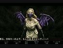 [ゆっくり]エルミナージュ2　part40