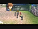 Crossbell's Destiny･･･ 軌跡シリーズ Part.565 (5作目 碧の軌跡 43)