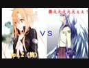 【WS】僕とヴァイスと精霊 Part5