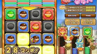 2014/6/4　ポフレならべPart1 4128770点
