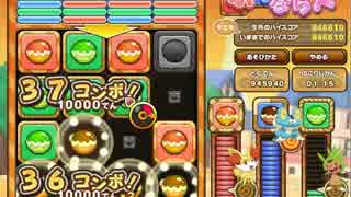 2014/6/4　ポフレならべPart2 4128770点