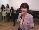 【歌】BELIEVE（合唱曲） - Chuly【伴奏】
