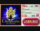 【Rb groovin'!!】Chronoxia【Sound Only】
