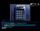 【非リア充×２実況】脱出系ゲーム REVIVE...～蘇生～ part9