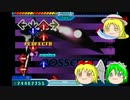 旧作ゆっくり達のPOSSESSION