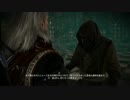 Witcher 2 時々字幕解説 Part74 過ぎ去りし時代より