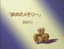 【実況】　万事屋クルトン　part28　【聖剣伝説LOM】