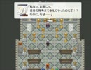 【To Realize!】勇者を探す物語【プレイ動画】part15