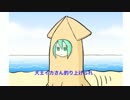 【初音ミク】せーのでワチョーイ！！【わちょそん】【オリジナル】
