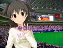 【im@sパワプロ2012】 中日は打点が少ない 140戦後半