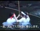 滝行　アイドル