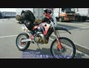 【’１４間際おやじ】四国関西ツーリングその3（徳島自動車道編）