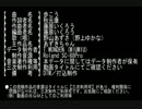 【三次利用可】歩こう／あずきちゃん【打込制作】