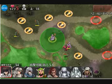 空からの贈物初級　鉄のみ重複無しでストーリー以外を振り返る3