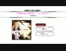 [SDVX II 音源] 信仰は儚き人間の為に ～ Arr.Demetori [EXH]