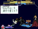 【MUGEN】新・MUGENコミュニティ杯タッグ選手権【第７回】