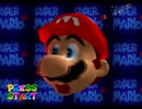 【実況】一人でできるかな? スーパーマリオ64【Part9】