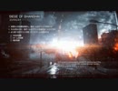 [PC版] [aominn]  Battlefield 4をプレイ part:2-1