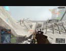 [PC版] [aominn]  Battlefield 4をプレイ part:2-2