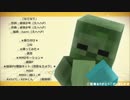 【Minecraft】なでなでされたいゾンビさん【MMD】