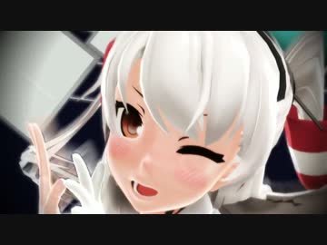 【艦これMMD】修正版 天津風＆島風＆雪風でもかっこよく「虎視眈々」