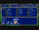 【ゆっくり解説】FE　いる子の謎　第4章　1/2