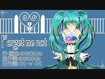 【ニコカラ】　FORGET ME NOT　【off vocal】
