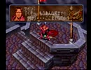 【ゲーム実況】ヴァンダルハーツを２人でヴぁんだる。～36節～