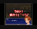 [ホラー]　地下室の怪談　前編