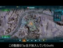 [PlanetSide2]BriggsNC[RAWC]AlertGame Part1[演歌無]
