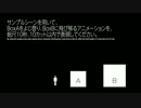 【凄すぎ】スタジオカラー ３Dアニメーター募集告知ムービー